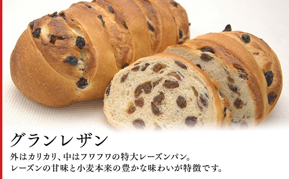 人気パンセット（７種計15個）〈ポンパドウル〉