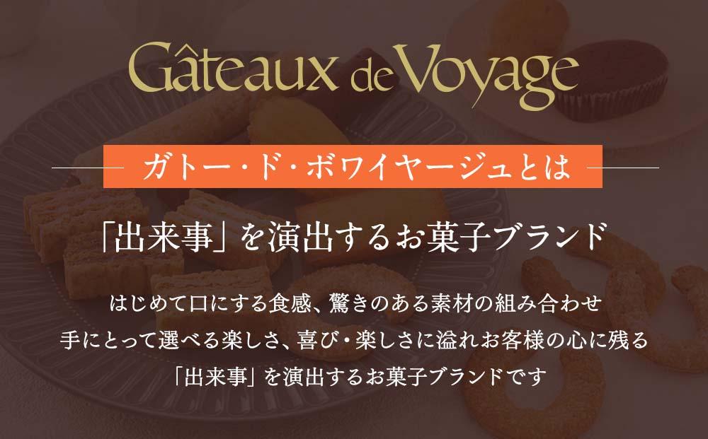 キャラメルラテミルフィユ　12個入り