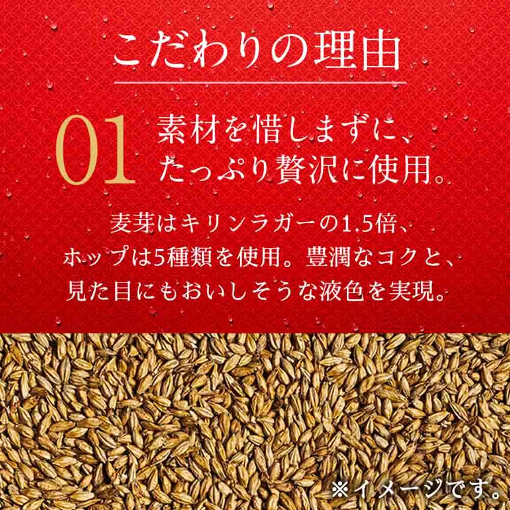 キリン SPRING VALLEY（スプリングバレー） 豊潤ラガー 496 350ｍl１ケース（24本入）【横浜工場製】