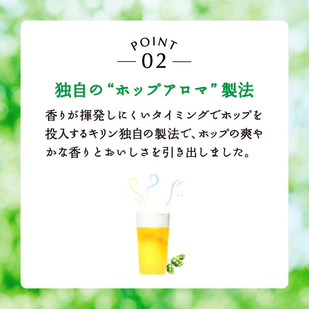 キリンビール キリン淡麗グリーンラベル　500ｍｌ１ケース（24本入）（横浜工場製）