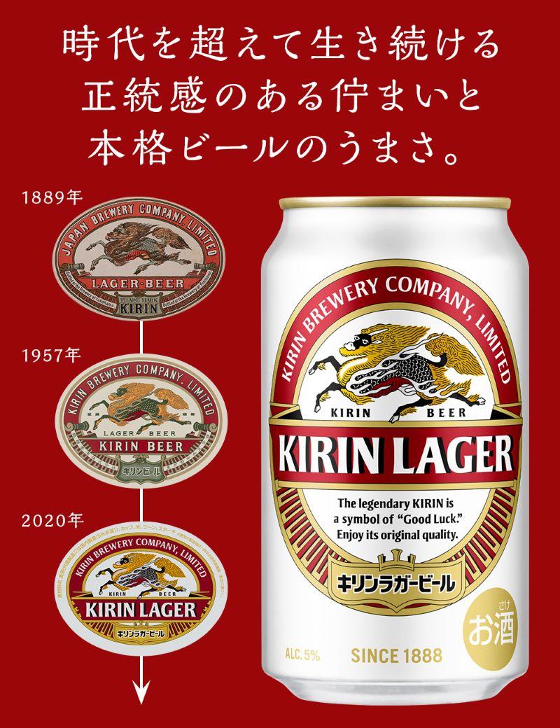 横浜工場製キリンラガービール 350ｍｌ１ケース（24本入）: 横浜市ANA 