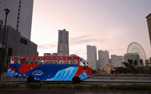 水陸両用バス「スカイダック横浜」ペアご利用券