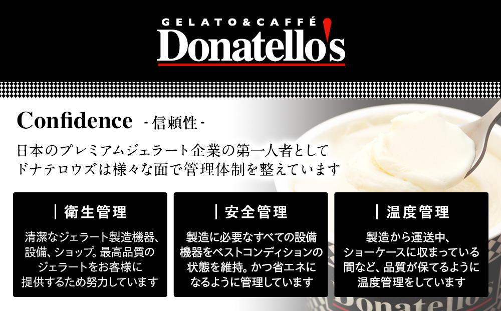 ジェラートマエストロ厳選《ドナテロウズ》ジェラート6種6個セット