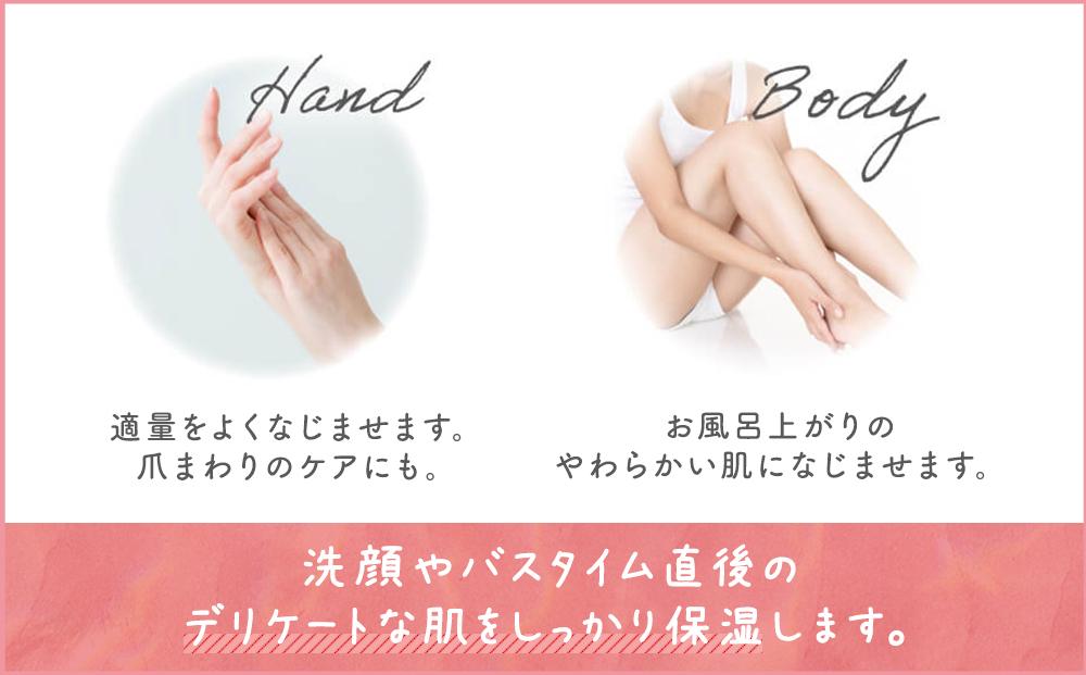 emure クリーム　50ｇ