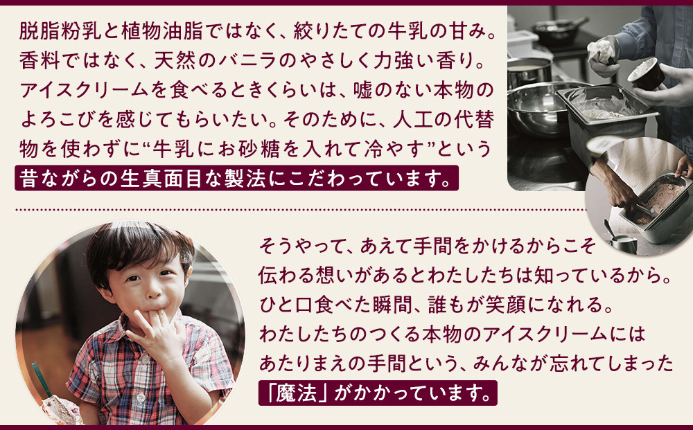 ハンデルスベーゲン 無添加 濃厚 アイスクリーム 大容量24個セット 北海道牛乳使用 バニラ ピスタチオ キャラメル 抹茶 チョコミント ベリー 高級カップ ギフト スイーツ 人気 おすすめ 送料無料｜神奈川県 横浜市