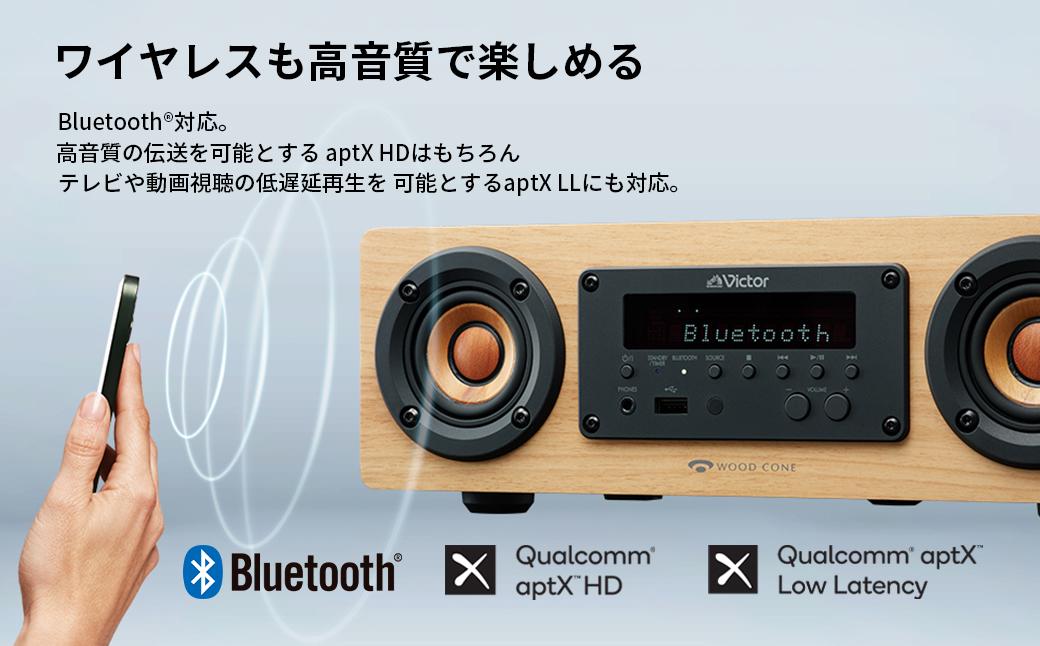 Victor コンパクトコンポーネントシステム EX‐DM10 |  ウッドコーン コンパクトコンポ ハイレゾ Bluetooth USB再生録音 ラジオ ミニコンポ 人気 おすすめ 神奈川県 横浜市