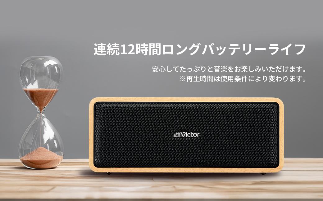 Victor ポータブルワイヤレススピーカー SP-WS02BT