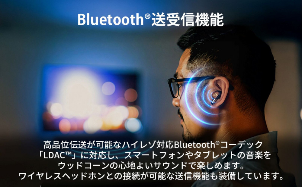 【ブラウン】Victor ウッドコーンサウンドバー TH-WD05