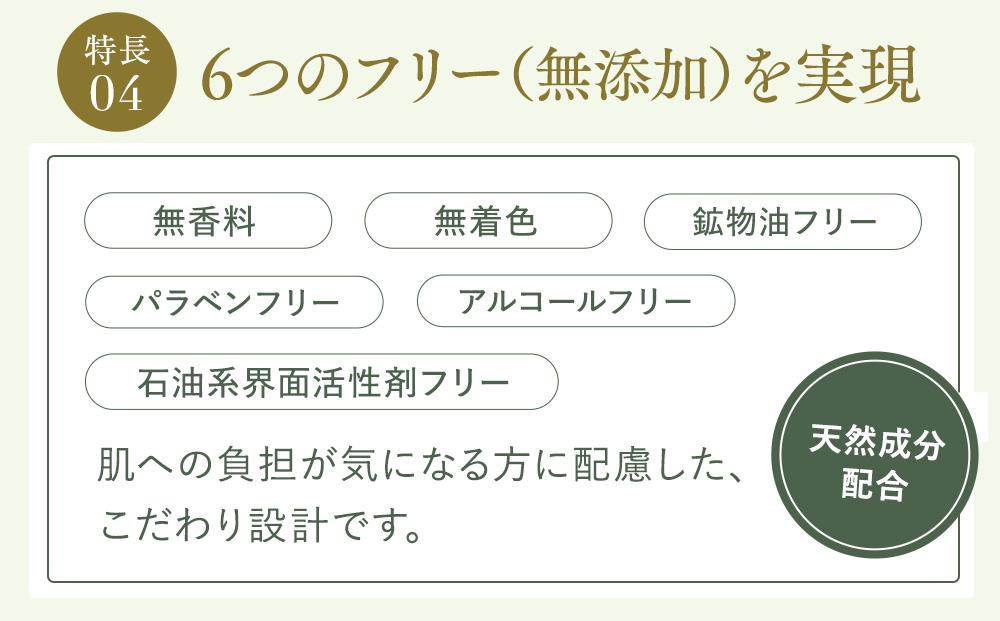 DHC マイルドモイスチュア ウォッシュ 1本