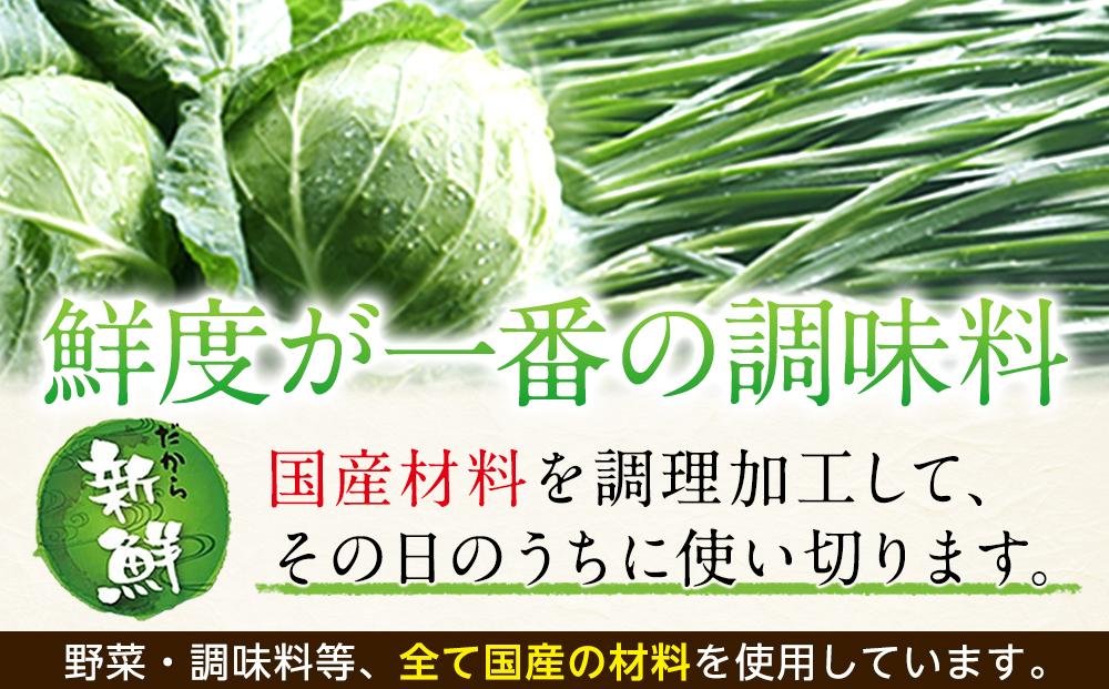 横浜大宝餃子 もちもち肉汁 ジャンボ餃子 60個（30×2）｜国産食材使用 冷凍餃子 ギョーザ 焼き餃子 お取り寄せ 中華総菜 中華 ギフト｜人気 おすすめ 送料無料｜神奈川県 横浜市