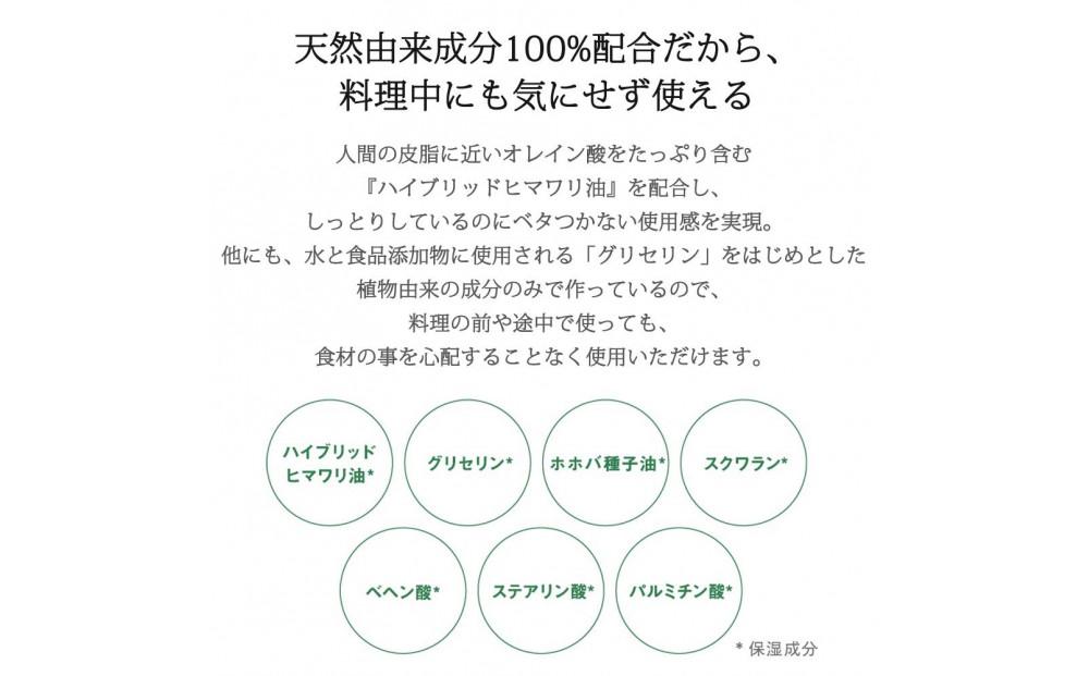 プロ・業務用ハンドクリーム（無香料タイプ）4個セット