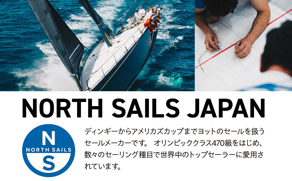 【持ち手カラー:ホワイト】SAIL CLOTH BAG 20
