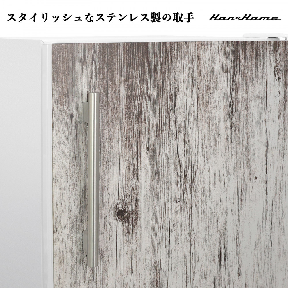 122L 直冷式冷蔵庫グレーウッドHH-RC22120GW