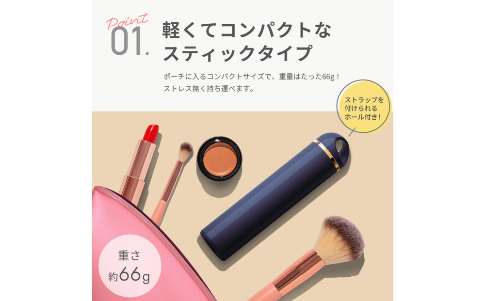 【レッド】スティック型モバイルバッテリー 3000mAhPG-LBJ30A