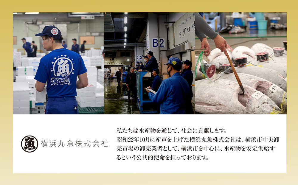 お刺身用・真鯛のカルパッチョセット