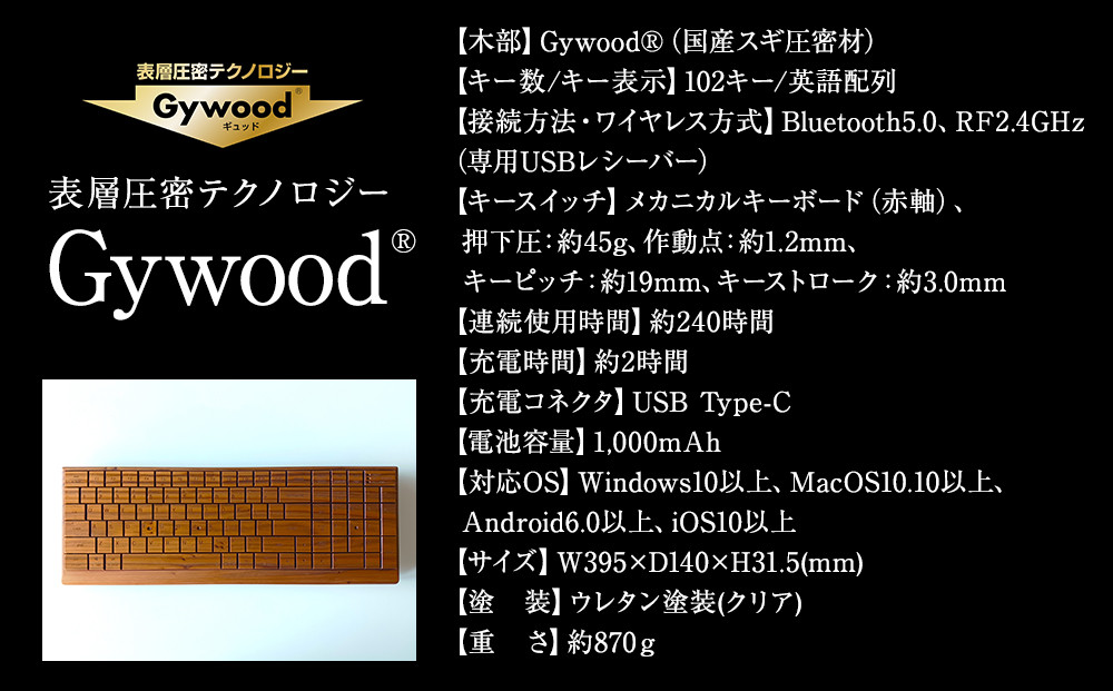 Gywood®　Full Ki-Board Wireless