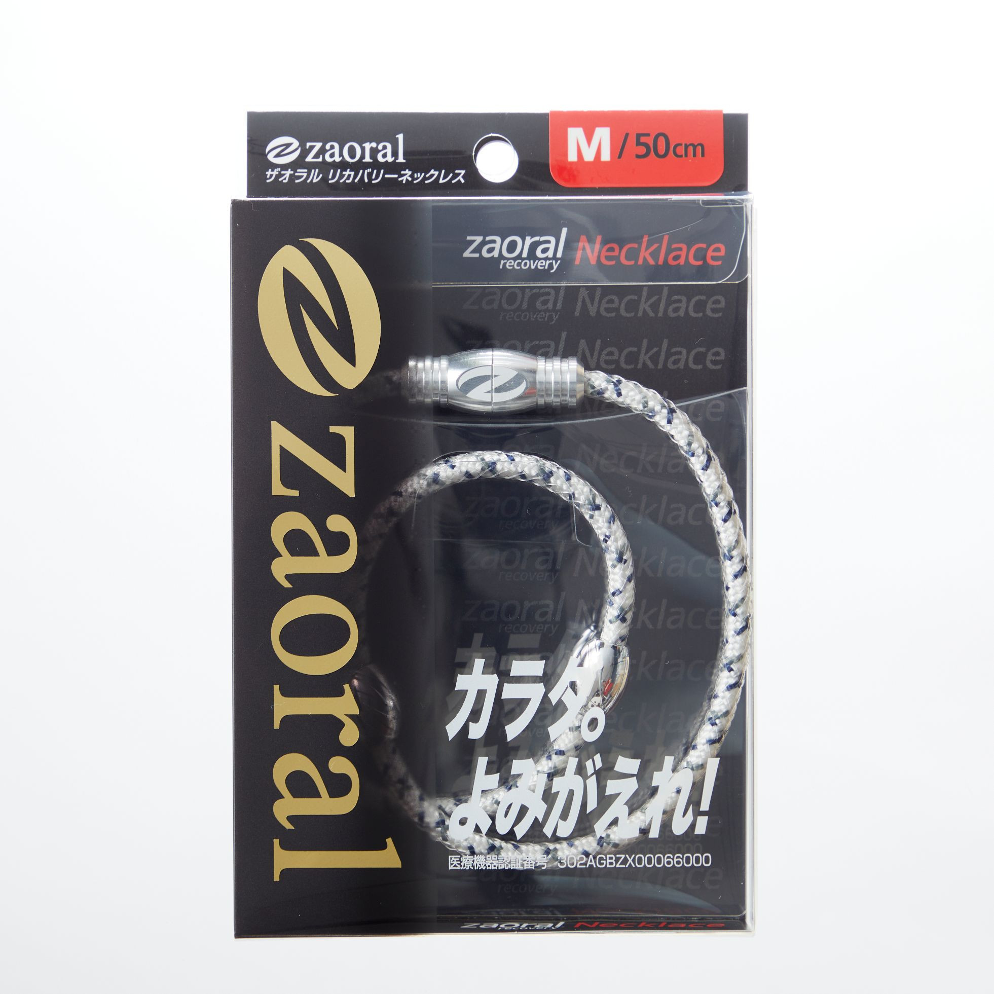 【Mサイズ】ザオラル・リカバリーネックレス　BK/GD | 横浜市 Mサイズ 健康アクセサリー 血行促進 回復力向上 パフォーマンスアップ