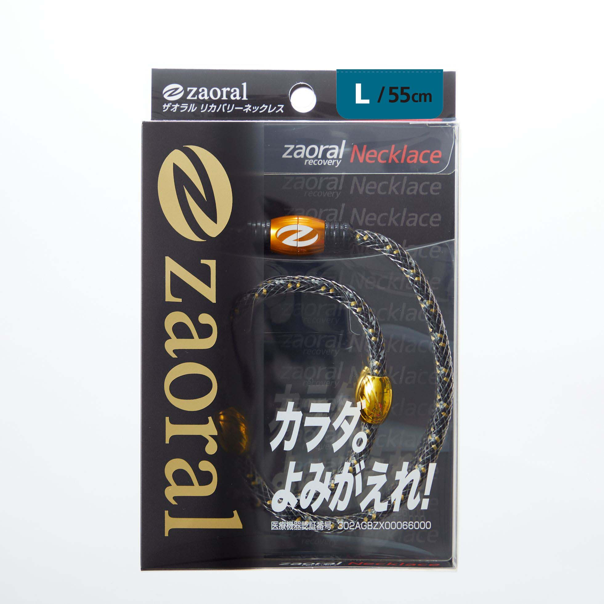【Lサイズ】ザオラル・リカバリーネックレス　BK/GD | 横浜市 Lサイズ 健康アクセサリー 血行促進 回復力向上 パフォーマンスアップ