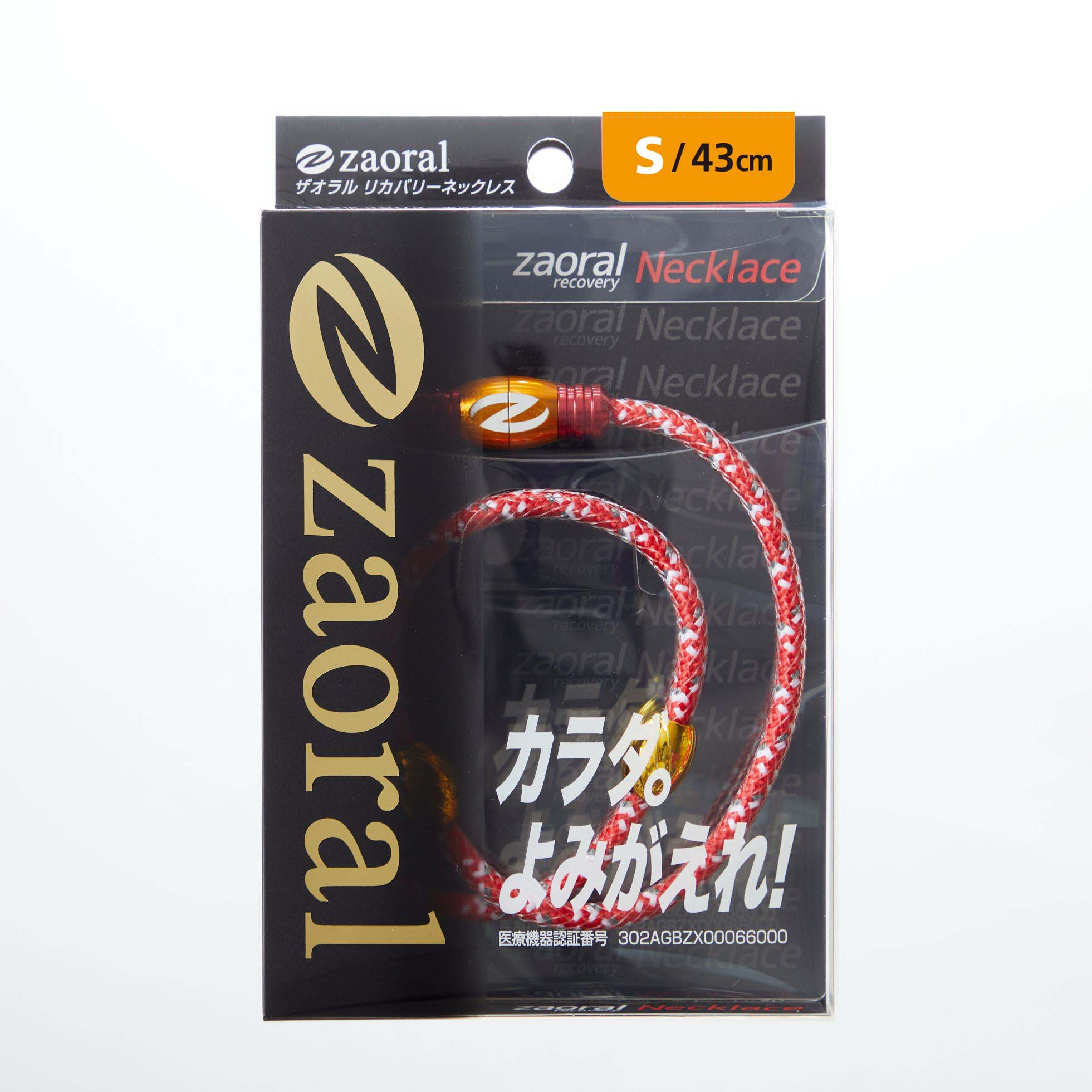 【Sサイズ】ザオラル・リカバリーネックレス　RD/GD | 横浜市 Sサイズ 健康アクセサリー 血行促進 回復力向上 パフォーマンスアップ
