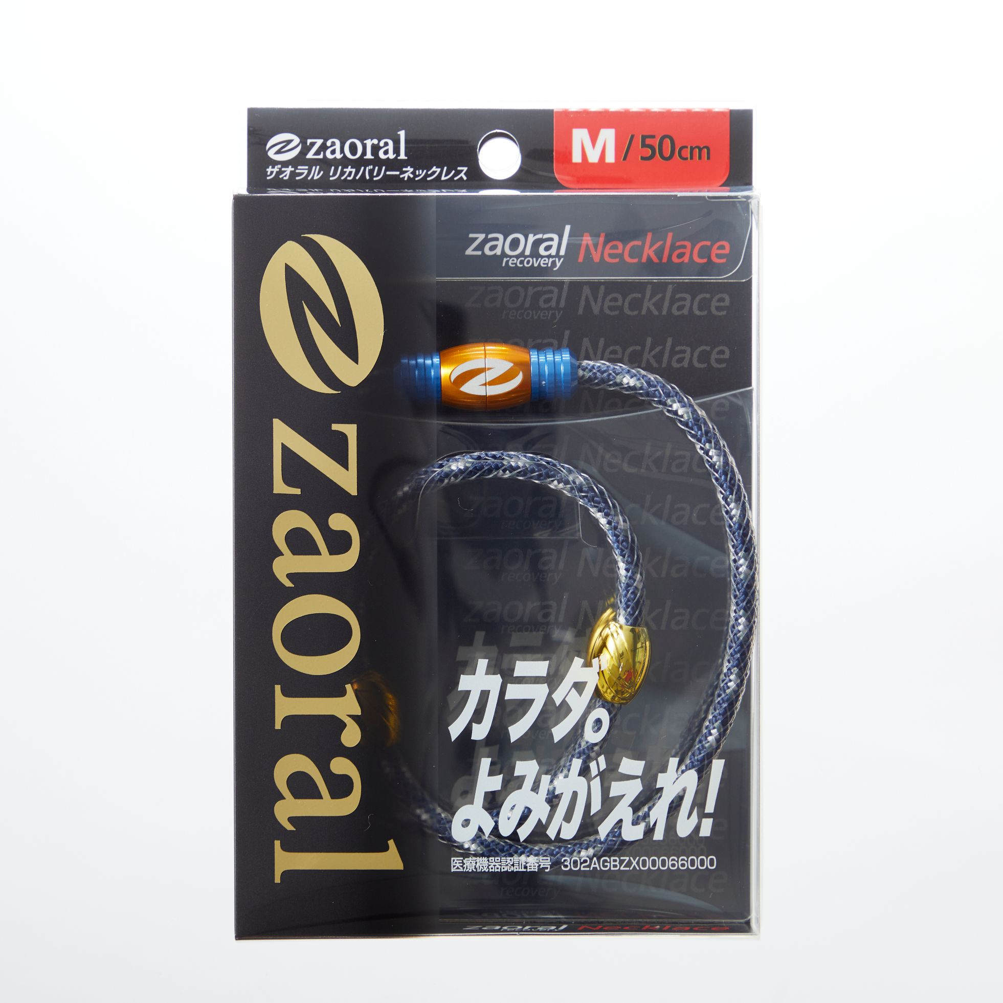 【Mサイズ】ザオラル・リカバリーネックレス　NV/GD | 横浜市 Mサイズ 健康アクセサリー 血行促進 回復力向上 パフォーマンスアップ