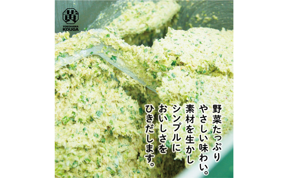 【 ぎょうざの横濱黄河 】野菜たっぷり！冷凍生餃子 プレーン200個
