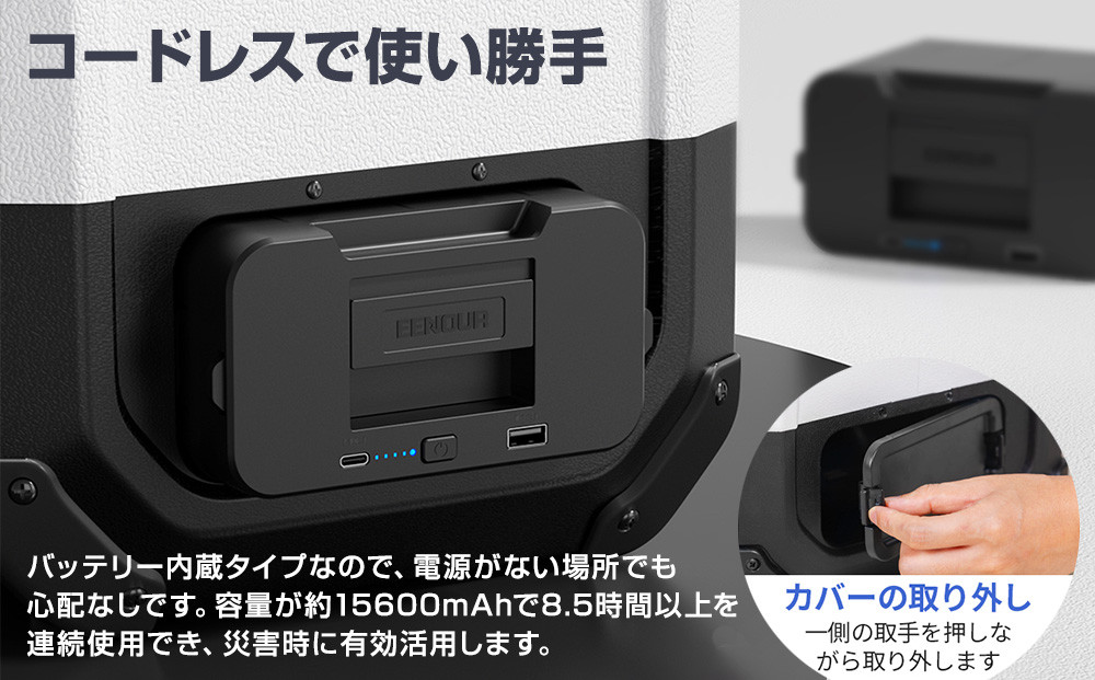 【EENOUR】車載冷蔵庫D10PRO