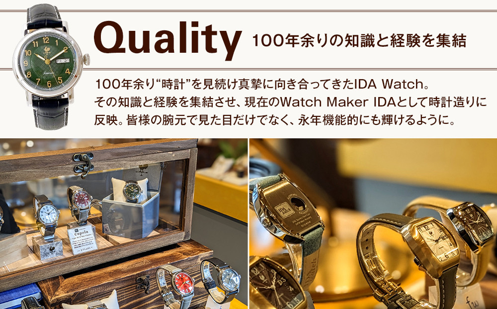 腕時計　Retro Graph 120【ダイアル：ミント/ベルト：ミントグリーン】