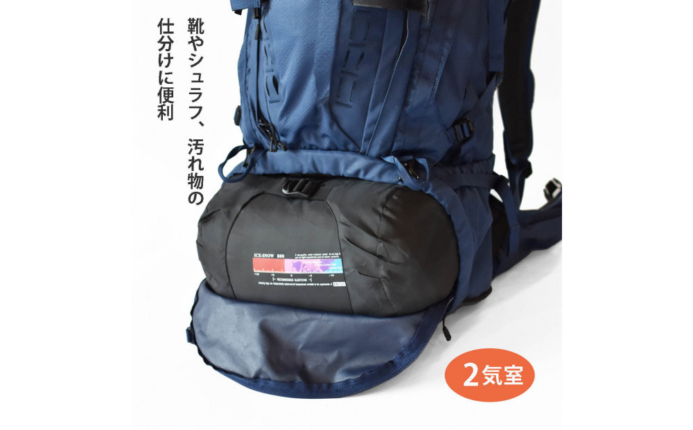 Aconcagua アコンカグア El Chalten エル チャルテン 75L 大型 登山リュック