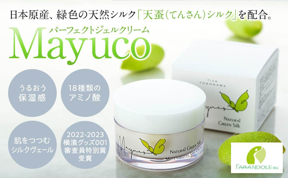 Mayucoパーフェクトジェルクリーム（50ｇ）1個