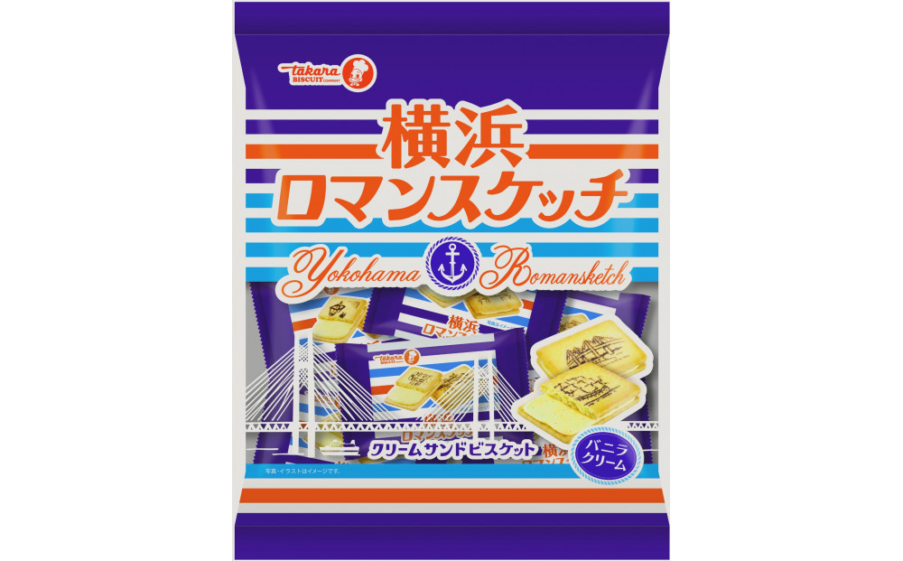 宝ヨコハマかまん15袋セット【宝製菓　横浜工場直送】