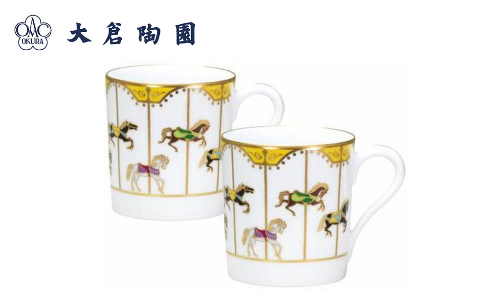 マグペアセット（うまくゆく）＜大倉陶園＞