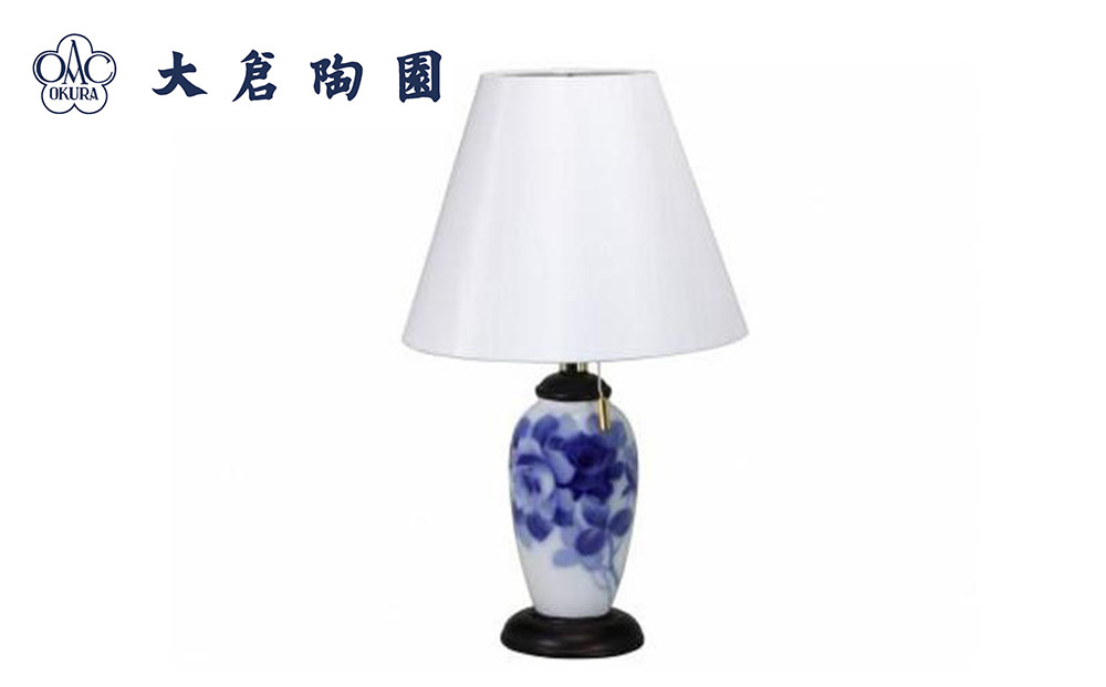 ランプスタンド　41cm（ブルーローズ）＜大倉陶園＞