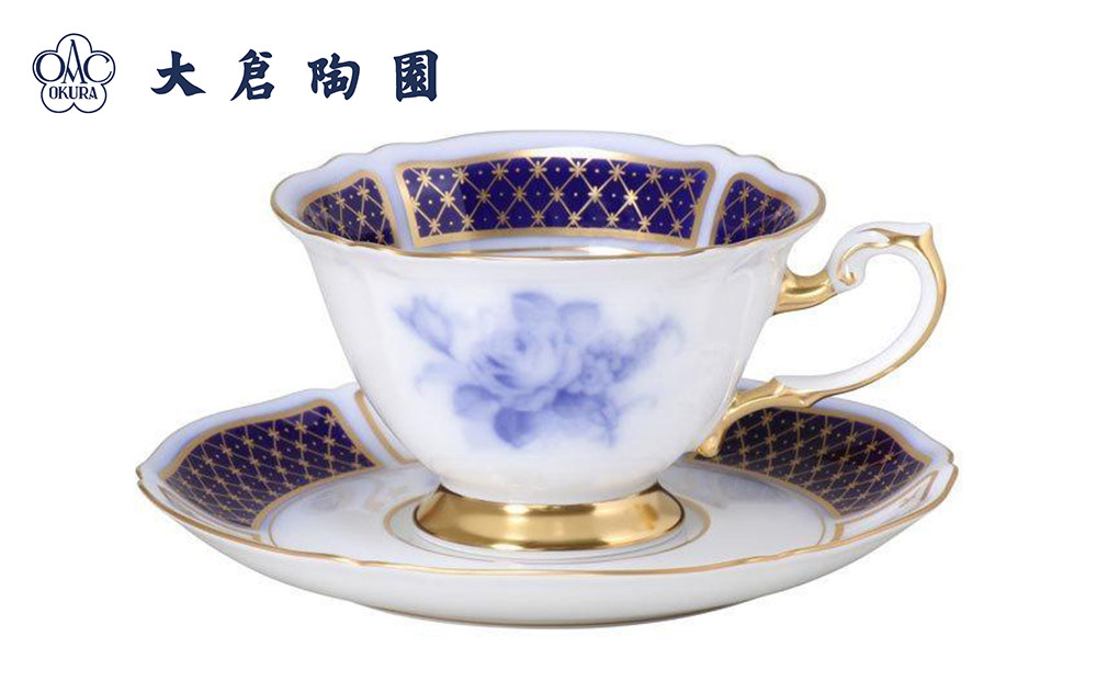 カップ＆ソーサーペアセット（ブルーインペリアル）＜大倉陶園＞