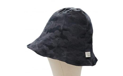 洗えるサウナハット メイサイ チャコール〈シバサウナ〉