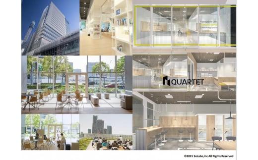 コワーキングスペース カルテット（1カ月券1枚）〈QUARTET〉