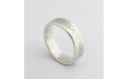 コインリング～白銀環(明治時代の五十銭銀貨使用)～〈下平製作所〉