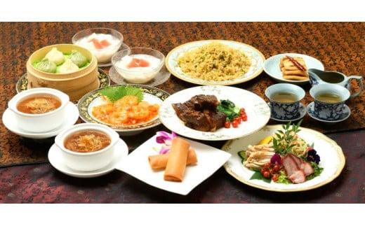 横浜中華街 状元樓 花梨ランチコース ペアご招待券｜中華 フカヒレ 小籠包 全10品 お食事券 上海料理｜人気 おすすめ 送料無料｜神奈川県 横浜市