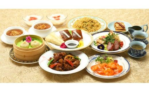 横浜中華街状元樓 フリードリンク付ペガサスコース ペアご招待券｜中華 エビチリ 酢豚 北京ダック 小籠包 飲み放題 お食事券 上海料理｜人気 おすすめ 送料無料｜神奈川県 横浜市