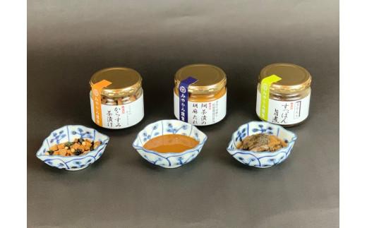 鯛茶漬の胡麻たれ、すっぽん旨煮、からすみ茶漬けの詰め合わせセット（3種　計3本）〈みやかみ〉