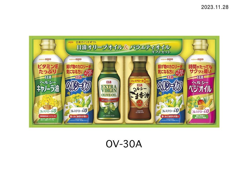 オリーブ＆バラエティオイルギフト（５種６本）＜日清オイリオ＞