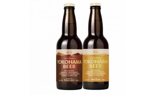 横浜ビール　ALE（2種12本セット）