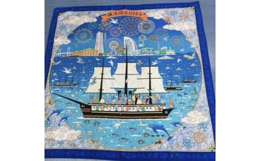 横浜シルクスカーフ「横浜開港1859」（松村）