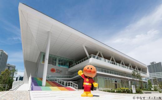 横浜アンパンマンこどもミュージアム 入館チケット 2枚 | 親子で楽しむテーマパーク子供 キッズ 体験型 人気返礼品 おすすめ  横浜市