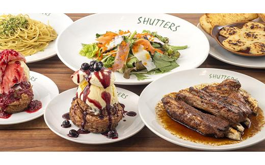 ディナーおまかせコース　ペアお食事券【SHUTTERS 港北ニュータウン店】