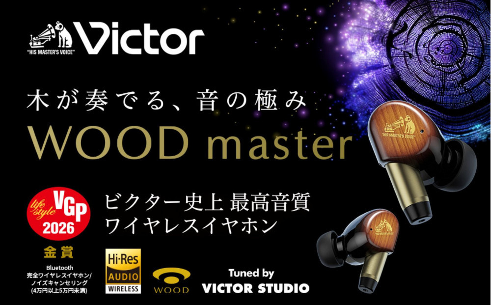 【ピアノブラック】Victor ワイヤレスイヤホン HA-FW5000T