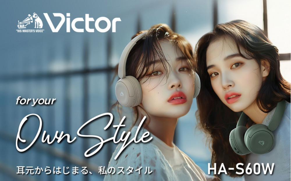 【ホワイト】Victor ワイヤレスヘッドホン HA-S60W