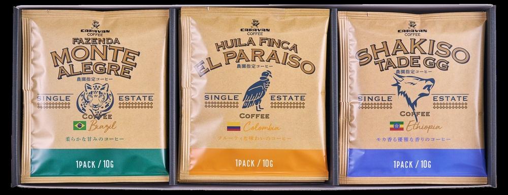 キャラバンコーヒー 農園指定ドリパックコーヒーセット SG-3（10g×12個入）