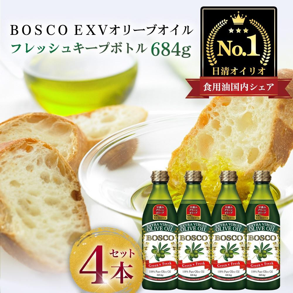 ＢＯＳＣＯ ＥＸＶオリーブオイル　６８４gＰＥＴ（4本）