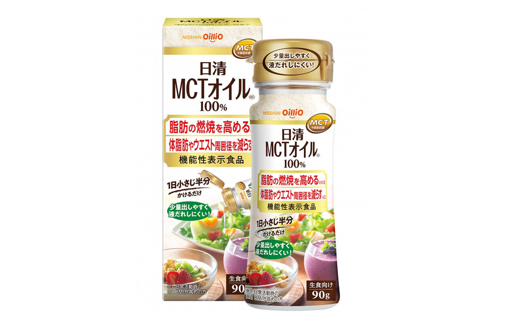 日清MCTオイルHC 機能性表示食品 90g×6本セット　日清オイリオ