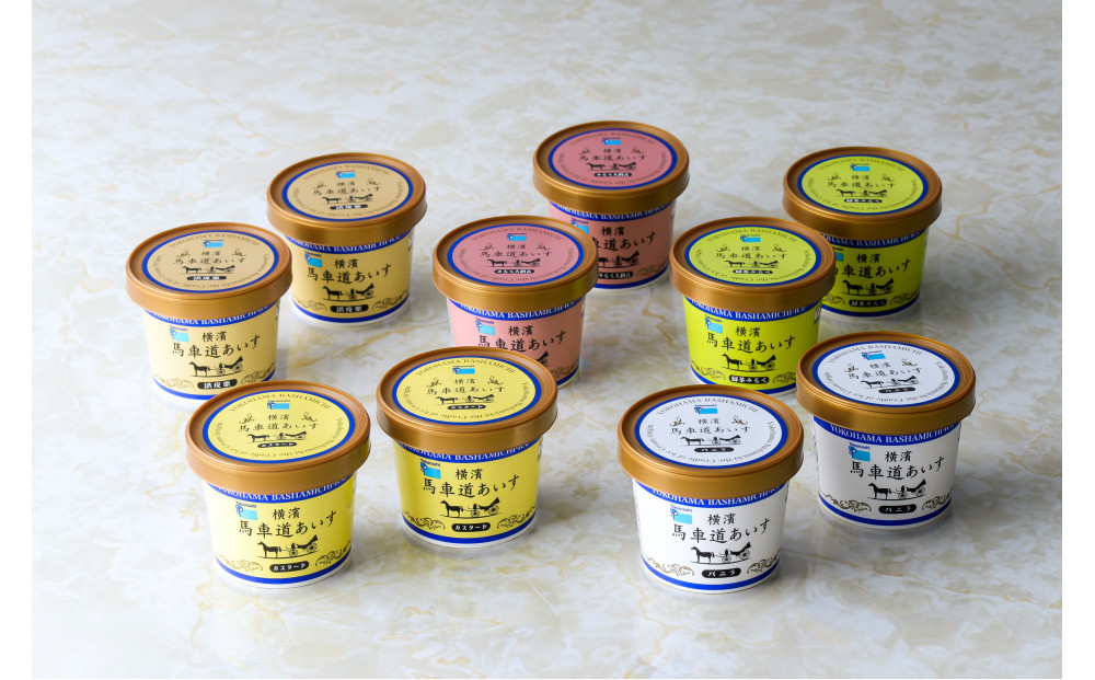 横濱馬車道あいすセット（カップ）